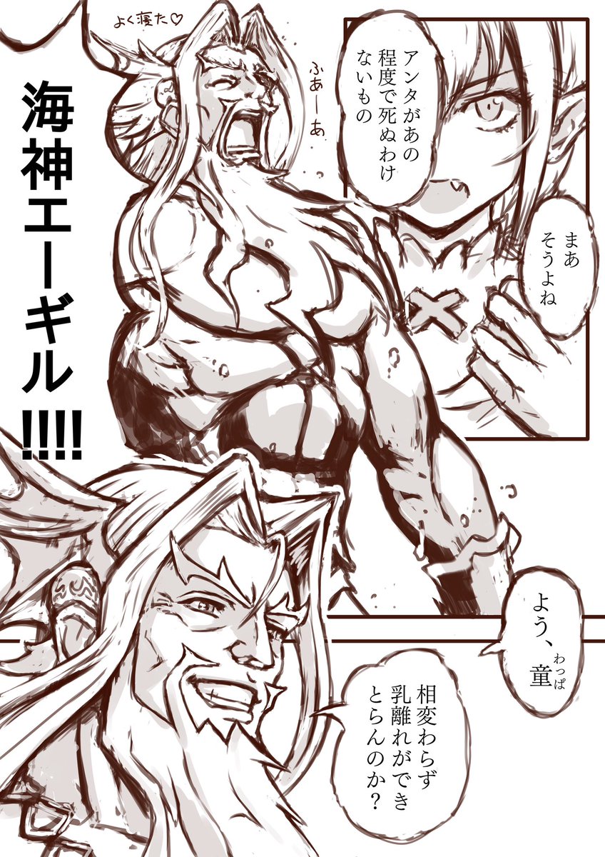 お茶ぁあ!(3/4) 