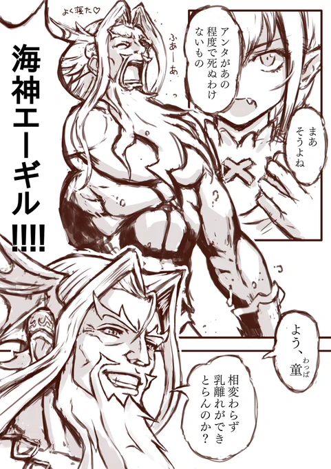 お茶ぁあ!(3/4) 