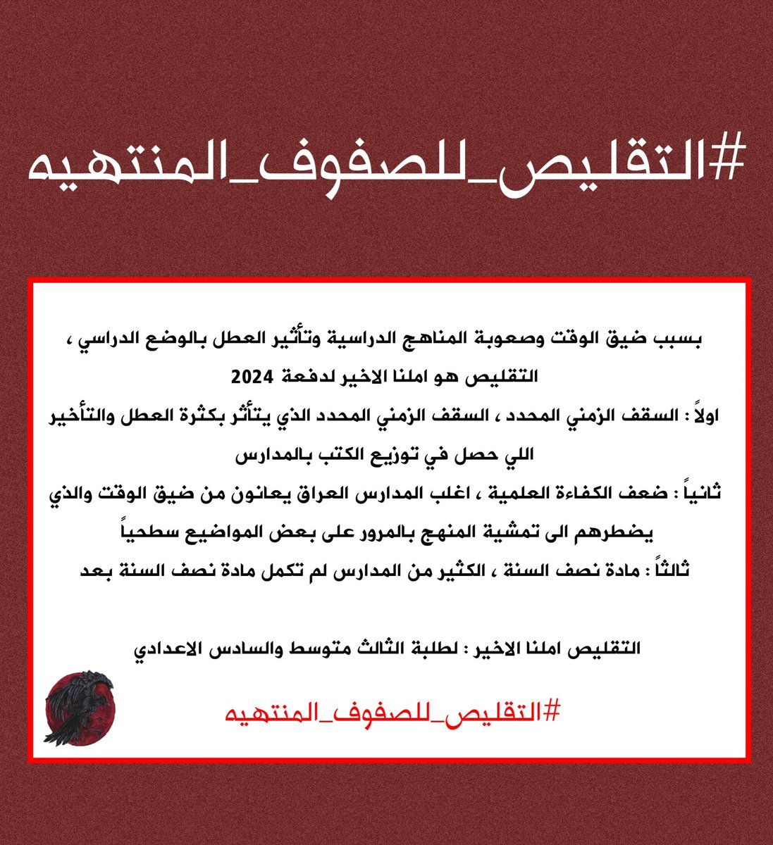 دوبامين tweet media