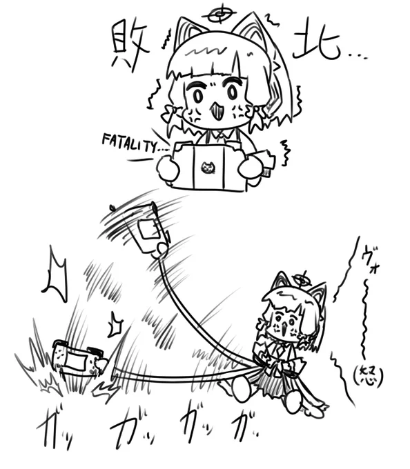 ゲーム機に八つ当たりするのはやめましょう