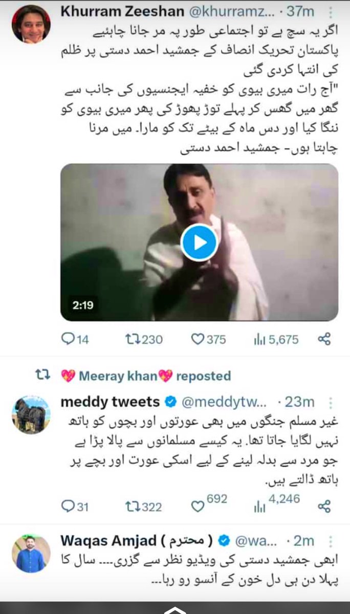 DrRizwan71's tweet photo. بنگالیوں کی ماؤں بہنوں  کو بس ایک ہی بار ننگا کیا گیا تھا اس کے بعد سے لے کر آج تک وہ ننگے نہیں ہوئے ۔کیونکہ انہوں نےاس گھٹیا  اسٹیبلشمنٹ سے آزادی حاصل کر لی تھی اور ہم ہر روز ماؤں بہنوں کو ننگا کروا  رہے ہیں اور ہم خاموش اس جرم میں برابر کے شریک ہیں۔@jamshaidAdasti https://t.co/kLatyyD4YJ