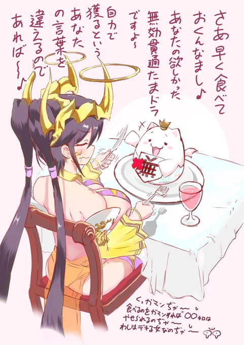 再掲! 