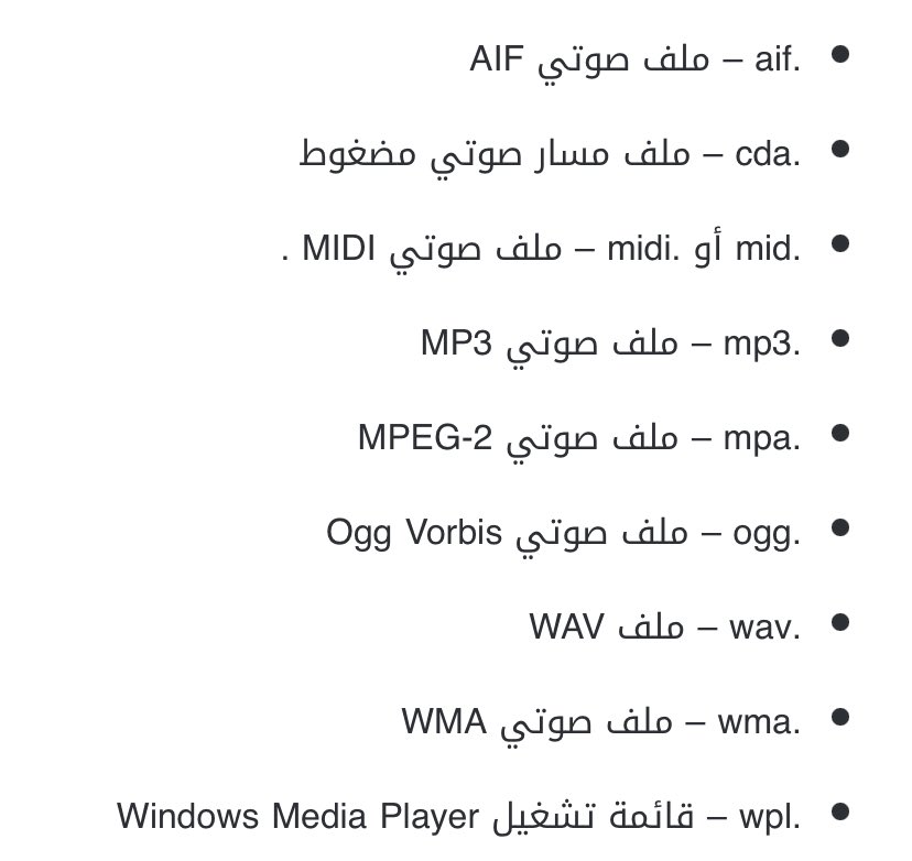 csqiyas's tweet photo. امتداد الملفات ✅

#الرخصه_المهنيه_حاسب
#حاسب
#مهارات_رقميه 
#رخصة_الحاسب 
#رخصه_مهنيه https://t.co/c7BBjUARl2