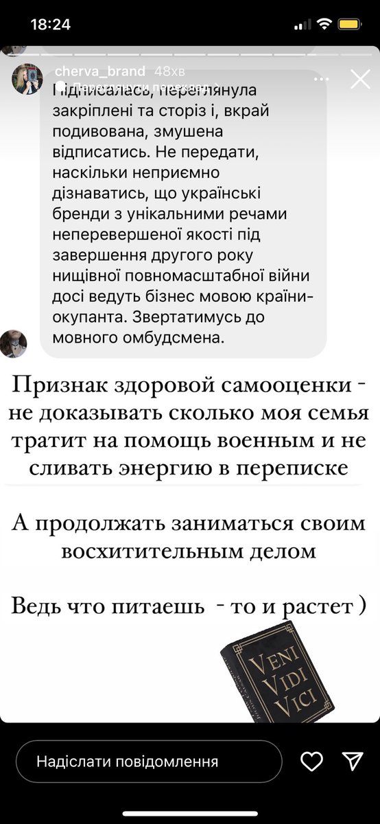 CTAPTPEK's tweet photo. короче ситуація, подруга знайшла прикольний бренд а виявилося що замість адекватної комунікації власниця дуже любить пушкіна 😔✊
якби ж хтось щось замовив і взяв дані її фопу і заніс куди треба щоб не зливати енергію🤧 https://t.co/xQ5C0D9fm3