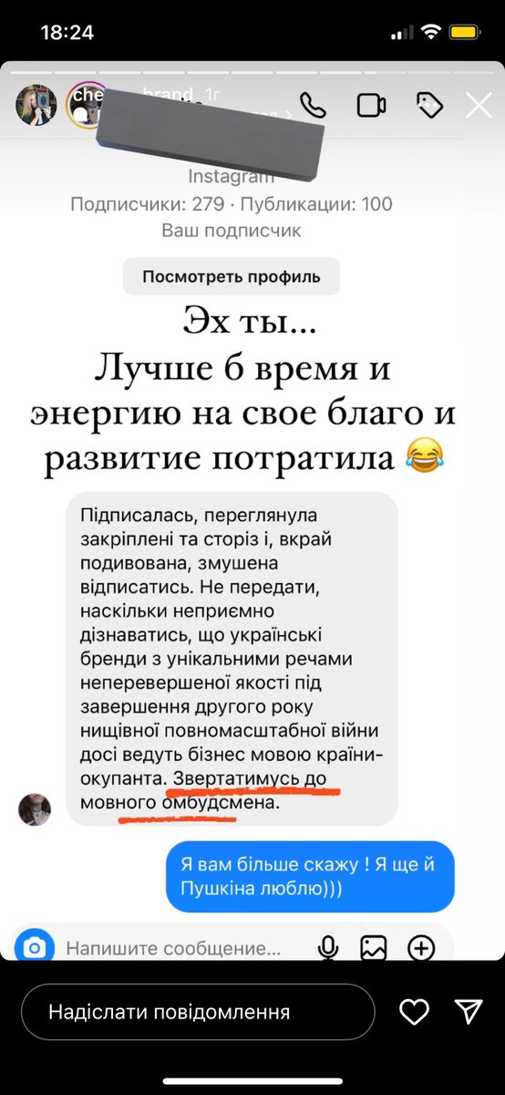 CTAPTPEK's tweet photo. короче ситуація, подруга знайшла прикольний бренд а виявилося що замість адекватної комунікації власниця дуже любить пушкіна 😔✊
якби ж хтось щось замовив і взяв дані її фопу і заніс куди треба щоб не зливати енергію🤧 https://t.co/xQ5C0D9fm3