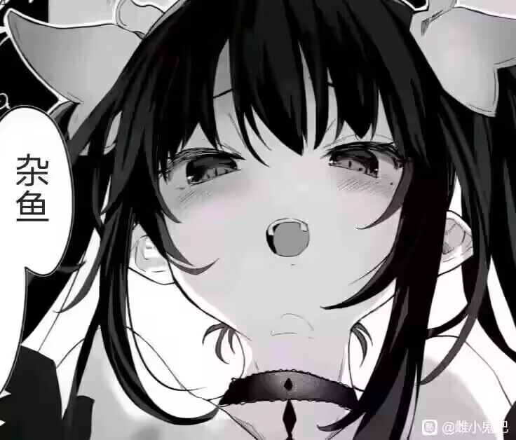 lnjzi's tweet photo. #金主爸爸 #k8 #反差女孩  #小m #反差学生 #女大 #反差女高 #女高 #女大 #女高中生 #女大学生 好好好！限流是吧，*****，老娘******！我就想找个主真难上天了 https://t.co/oIaWynJG9V