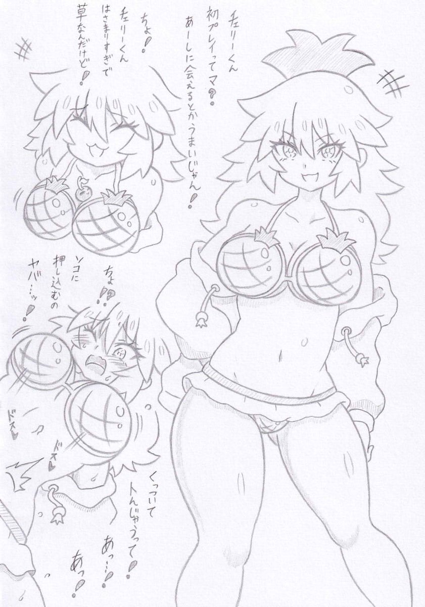 IOS版リリースということでスイカゲーム擬人化まとめ 