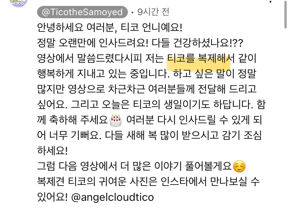 reverse_1oy's tweet image. 내가 뭘본거야? 이기적이고 역겨운 인간..
복제하기 위해 암컷개를 개복한 후 난자채취하고 수정시켜서 다른 암컷개한테 임신 시킨다는데 이 과정에서 10마리 이상의 강아지가 희생되고 버려진데
윤리적으로 문제되는 걸 추천하는게 정상인건가..?
복제된 개의 죽음을 또 받아들일 수 있을까도 문제임