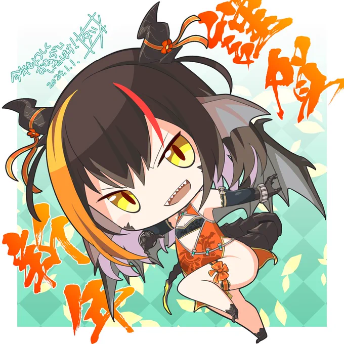 今年もよろしくお願いいたします!#俺タワー #俺タワーイラスト 