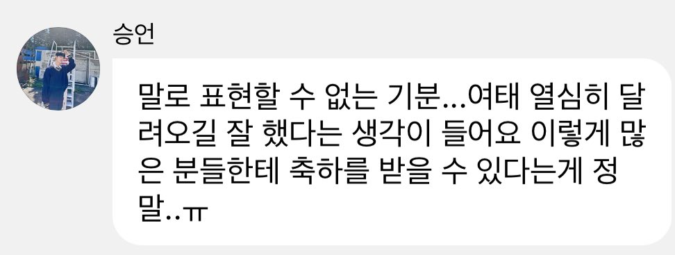 mo_o3eon's tweet photo. 눈물나 🥹🥹🥹🥹 https://t.co/KRZishQ9Pc