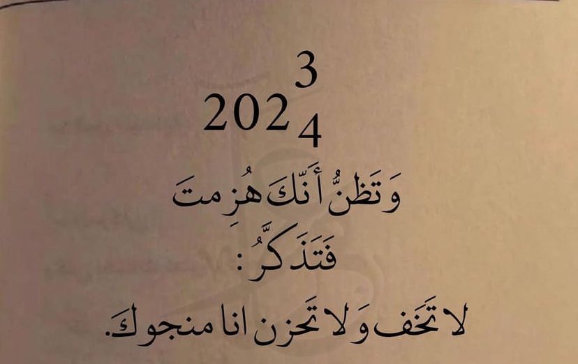 AmaaliMe's tweet photo. الحمدلله❤️ https://t.co/HvOfub53Gm