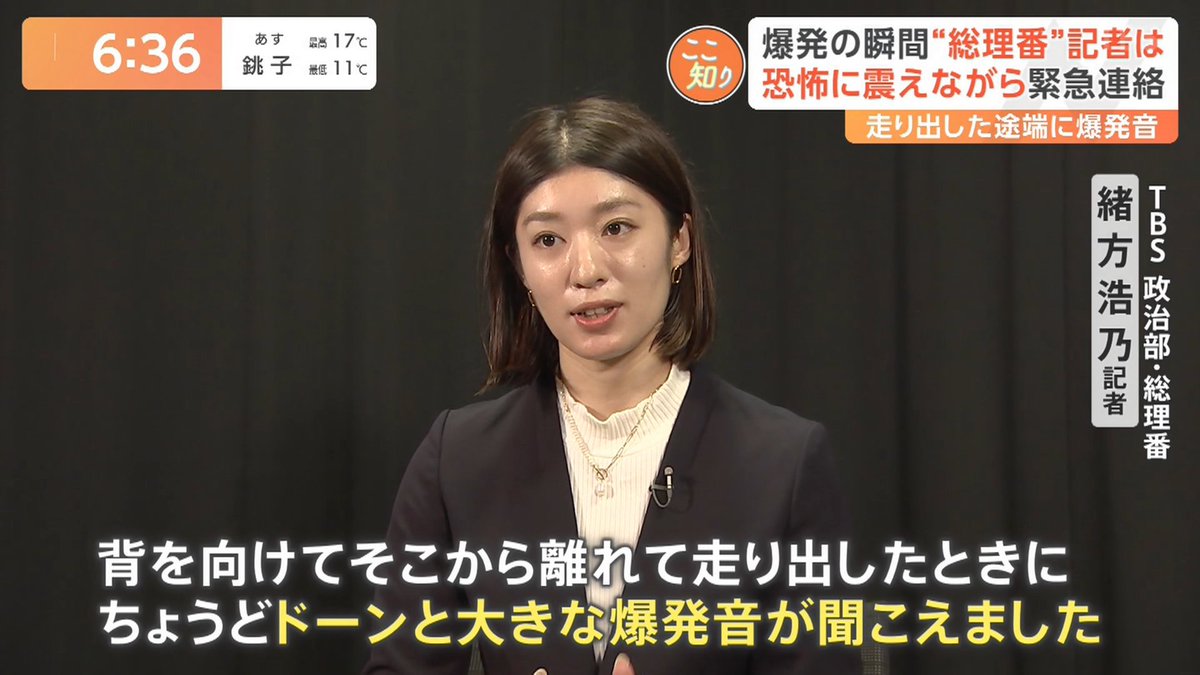 気象庁の「震度７」の発表が誤報だった件を「不手際」として岸田総理を詰めようとしたのは、TBS政治部緒方浩乃さんのようですね。総理番で、去年4月に遊説先で爆発物を投げ込まれた際にも現場にいた記者です。