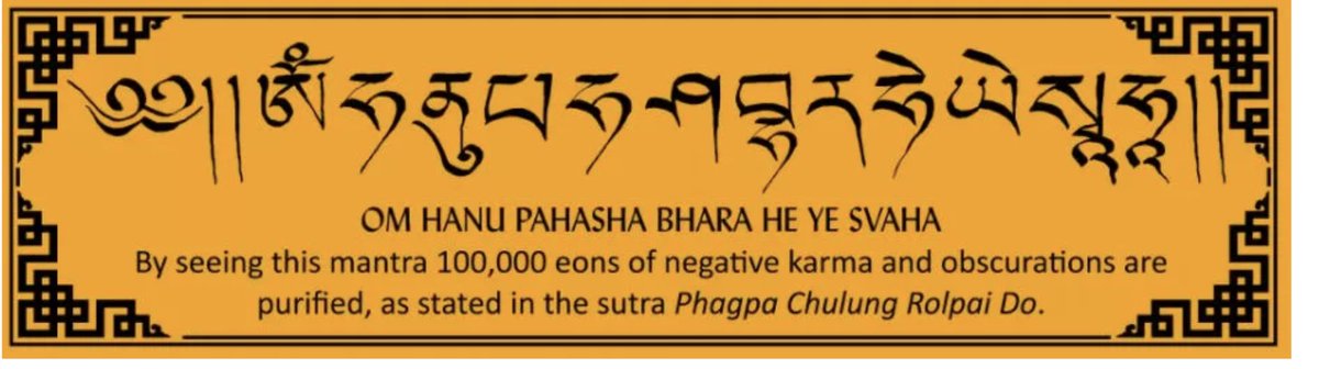 the mantra below - which has the property of purifying 100,000 eons of negative karma, comes from The sutra Phagpa Chulung Rolpai Do. 

I am unable to find anything about this sutra; if anyone can tell me more about it I would be most glad. shop.fpmt.org/Phagpa-Chulung…