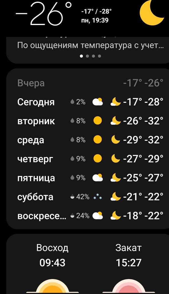 ДА НУНАХ ВАШ2024!!!Верните все взад!
