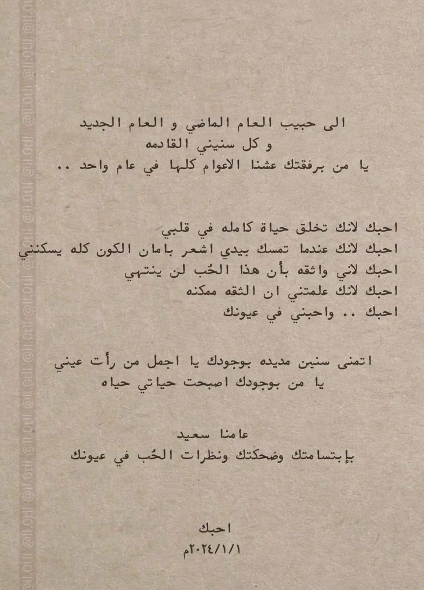 7lami tweet picture
