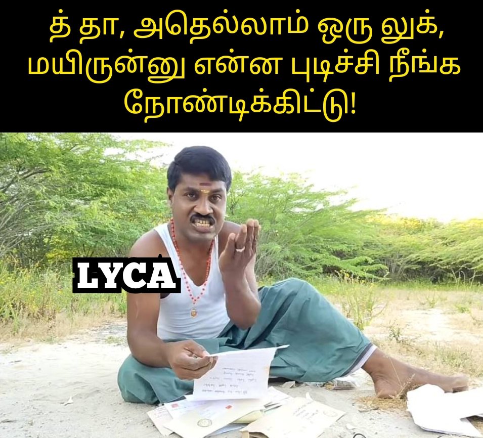 கரெக்ட் தான்🤣🙏