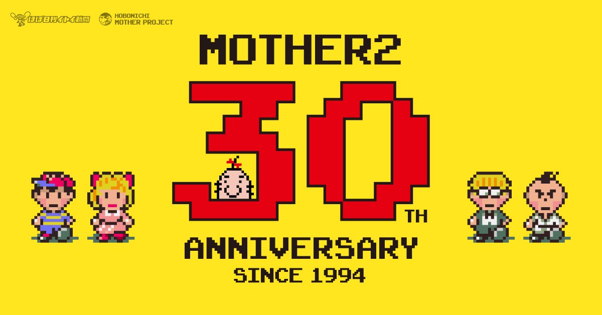 Nintendeal tweet media