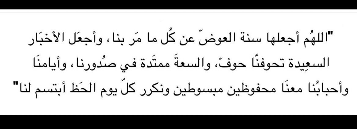 ّ tweet media