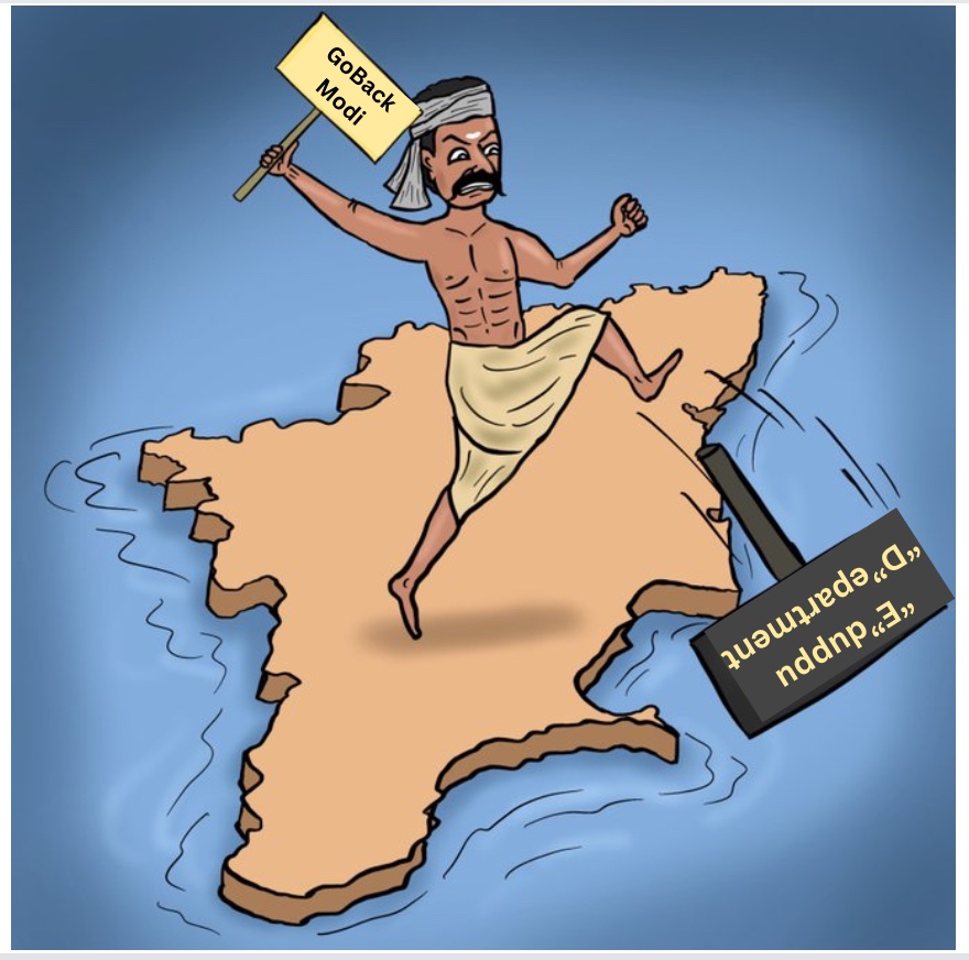 PeriyaKuttoosi's tweet photo. @PTTVOnlineNews #GoBackModi
#PanoutiModi
#GetOutModi_2024 https://t.co/0NQAdzUFLJ