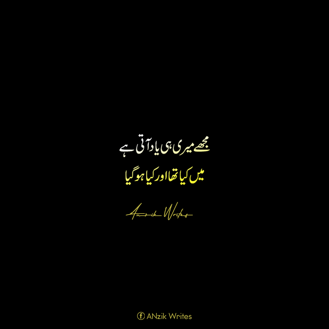❤
.
Follow me Now 👍👍
Instagram @ianzikwrites
.
#anzikwrites #sadpoetry #poetry #urdupoetry #sad #love #poetrycommunity #poetrylovers #shayari #urdu #pakistan #urduadab #quotes #urdushayari #urduquotes #urdupoetrylovers #lovequotes #sadshayari #lovepoetry