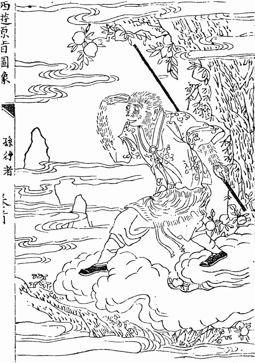 shinboson's tweet image. a thread on the missing trickster hero in modern western myth:
the trickster is a common mythological or culture hero archetype across many, many cultures. wily odysseus, coyote, maui, anansi the spider, monkey king β all are both tricksters and heroes.