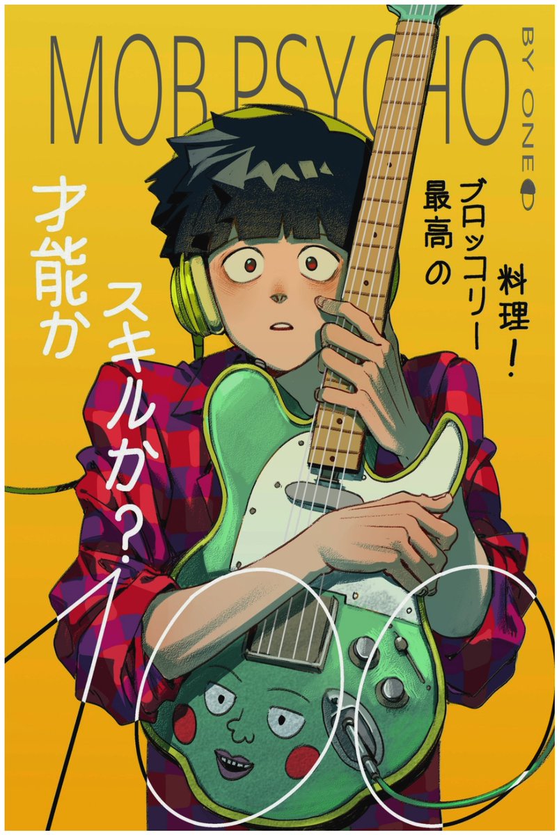 omgktoeto's tweet photo. 🎸
#mp100 #モブサイコ100 https://t.co/UMiUypvNoy