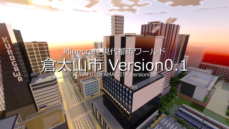 MineAdd's tweet photo. 📣 BE版｜2023年間ランキング

🥇 1位｜東方アドオン〜立方幻想郷〜Ver4.3
https://t.co/Wglfgt4RCi

🥈 2位｜Gen RPG addon ver 1.3 〜大量武器追加アドオン〜
https://t.co/P59QRdfCad

🥉 3位｜現代都市ワールド 倉太山市ver0.12
https://t.co/NrwKW0rtrI

#Minecraft #マイクラ https://t.co/Ta7UXz9GpE