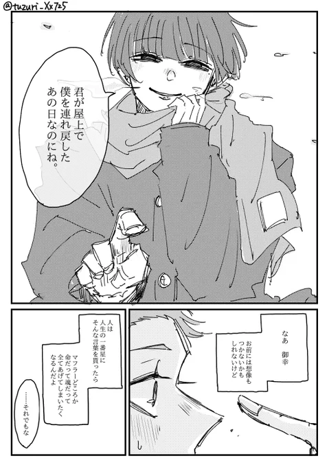 (3/3) 
