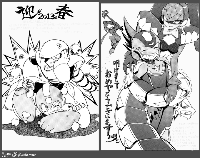 #ロックマン #流星のロックマン
2013年の年賀状②
初代はもちろんだけど流星も好きだし描くの楽しかったな 