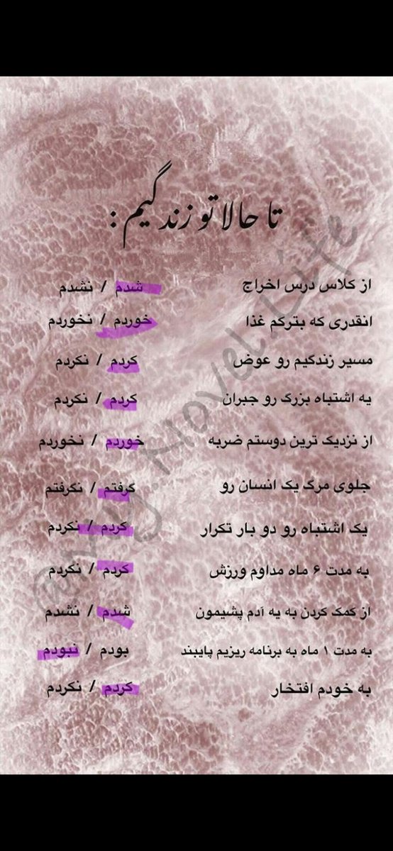 ببینم چالشای زندگیتونو🌚
ماشالا ب خودم😂😂