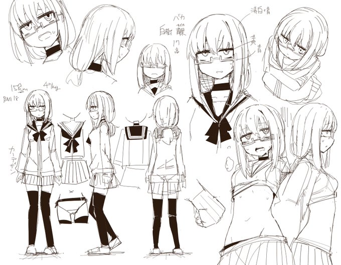 新作のキャラ考えている…メガネがいるかどうかが問題や 