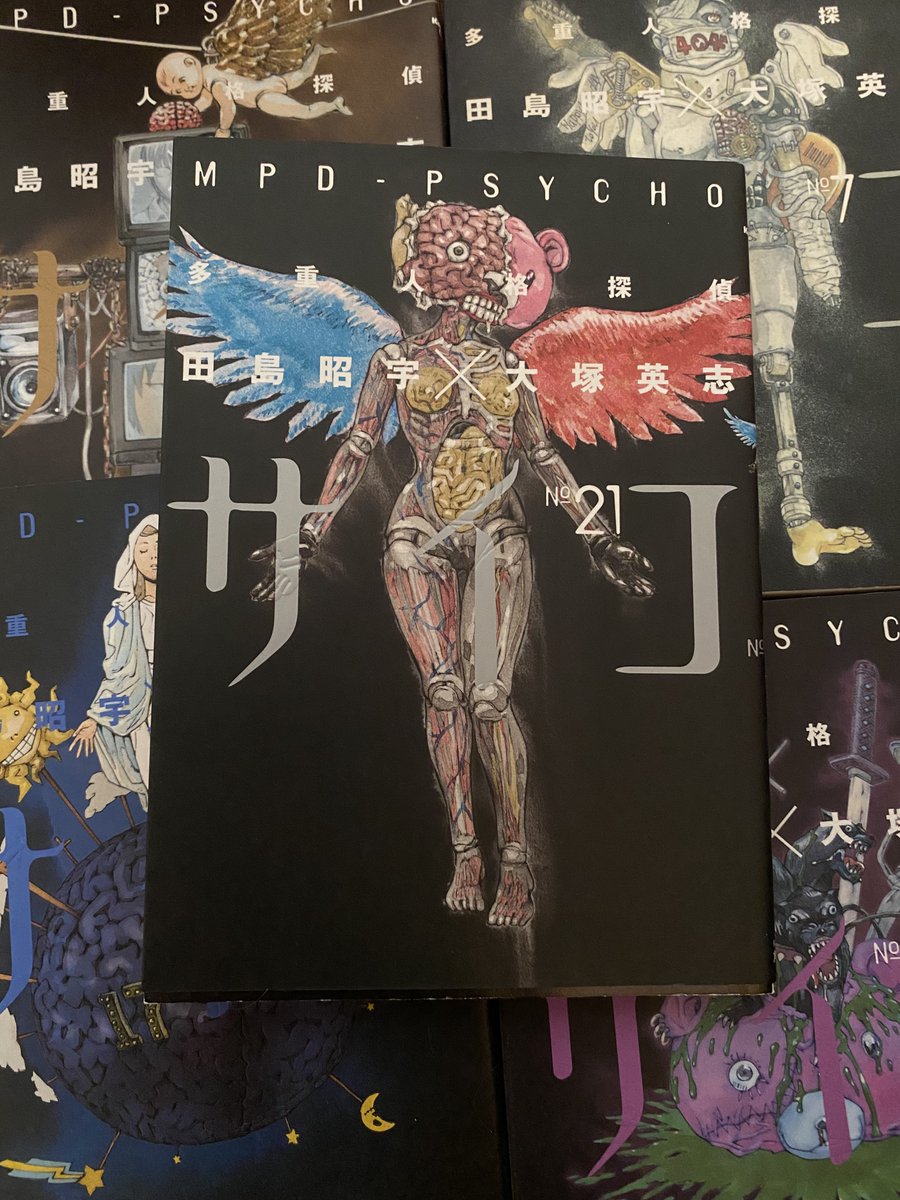 EyeAmTheMask's tweet photo. Normally at the year's end I would post a bigger list, but in 2023 I read the manga MPD psycho and can't stress enough how wonderful it is. Definitely read it if you can get the chance. https://t.co/BBL0UicV8X