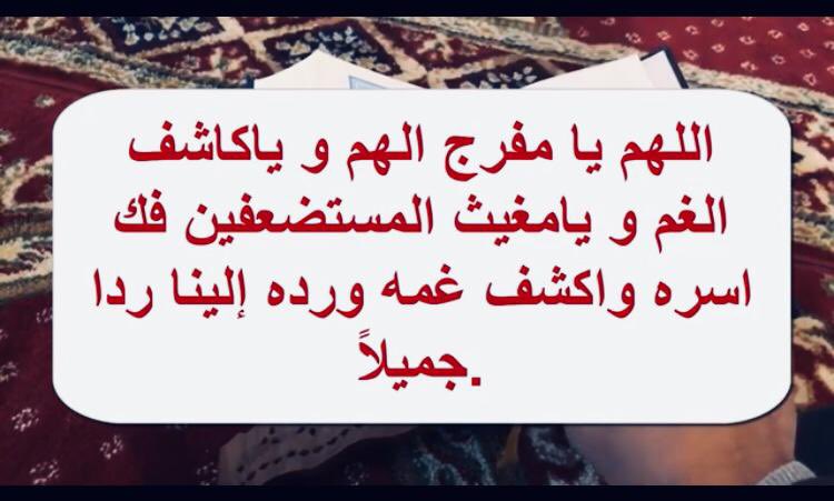 #تكفا_يابو_وضاح