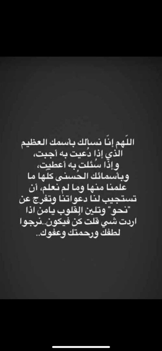 #تكفا_يابو_وضاح