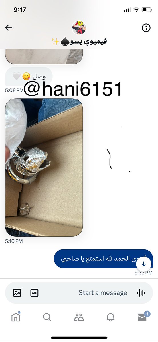 hani6151's tweet photo. هذا الحبيب طلبي مني قبل كم يوم و شحنتها له عن طريق سمسا وكلها ثلاث ايام و وصلت. وهذي محادثتي معه ❤️❤️

شكرا لك ثقتك بي 🥰😘@anu779 https://t.co/CfXJMRVV2B