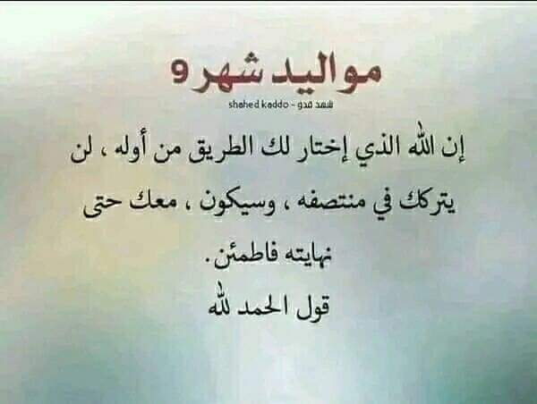 الحمدلله....✨"