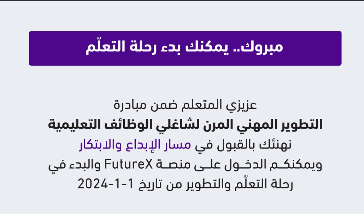 Hanan Al.Rishi tweet media