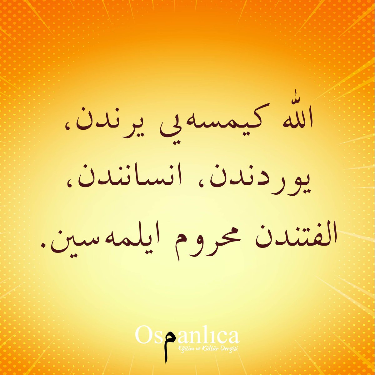 osmanlicadergi's tweet photo. 📖 Allah kimseyi...
Devamı yorumlara👇
#osmanlicadergi #osmanlica #osmanli #egitim #kultur #dergi #tarih #hat #rika #matbu #talik #sulus #gundem #belge #kitabe #okuma #yazma #siir https://t.co/1BmY9SLLaf