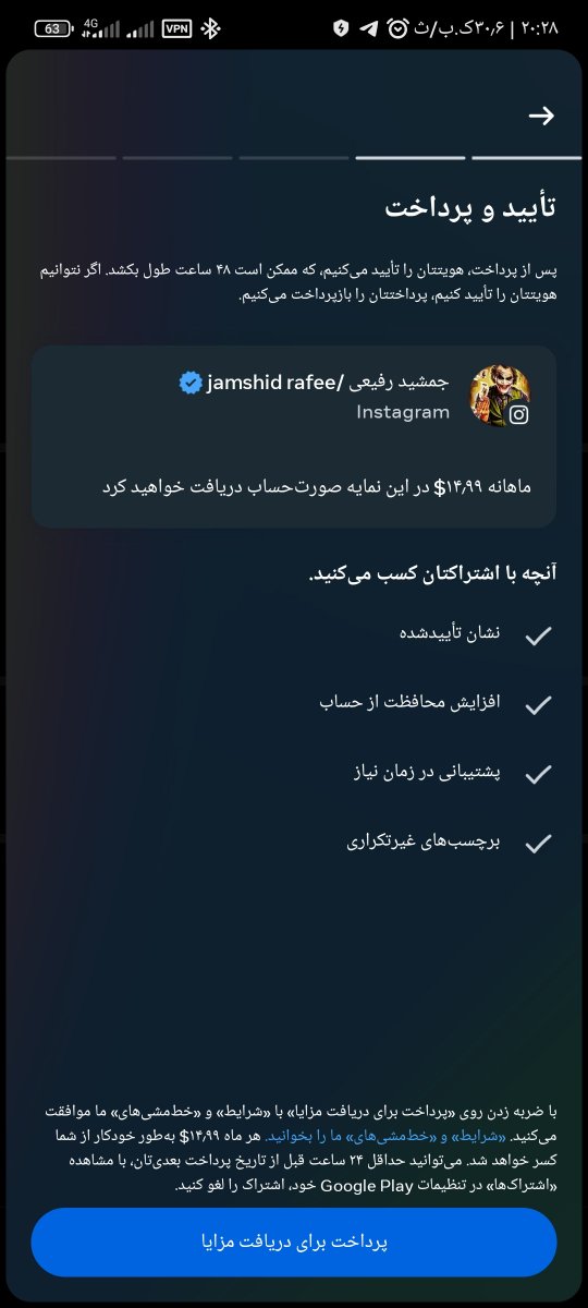j_rafee's tweet photo. کسایی که میخوان تیک آبی اینستاگرام رو فعال کنن به آیدی تلگرام زیر پیام بدن 
https://t.co/bWyB2iERgV https://t.co/w7rFJnViwk