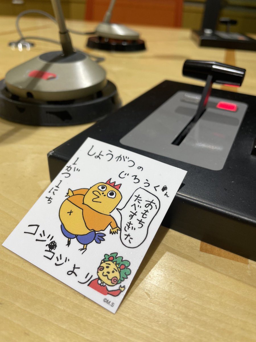 Ann_Since1967's tweet photo. ／
『#さくらももこ のオールナイトニッポン2024〜ももこを語るの巻〜』
＼

さくらももこさん、いつまでも大好きです🌸

radikoのタイムフリーで、皆さんそれぞれのタイミングで、もし良かったら聴いてくださいね📻※1週間無料で聴き直せます
https://t.co/eanRofSSJe

#さくらももこANN https://t.co/M2e8VKu8IJ