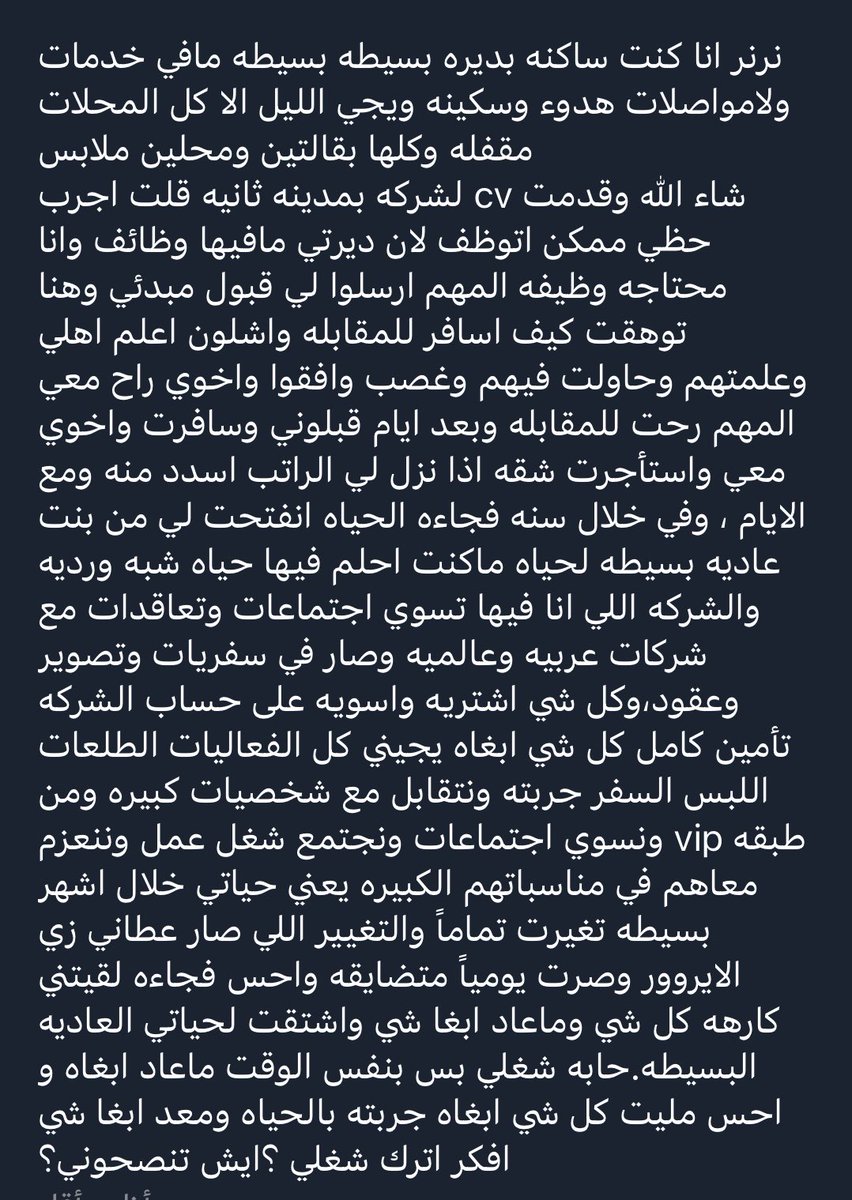 Nkt_767's tweet photo. حلفت ما تنامون لين تفصلون عليها https://t.co/1fpPX4k3f4