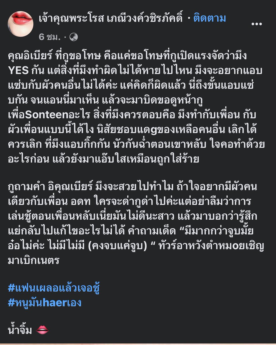 Red Skull tweet media