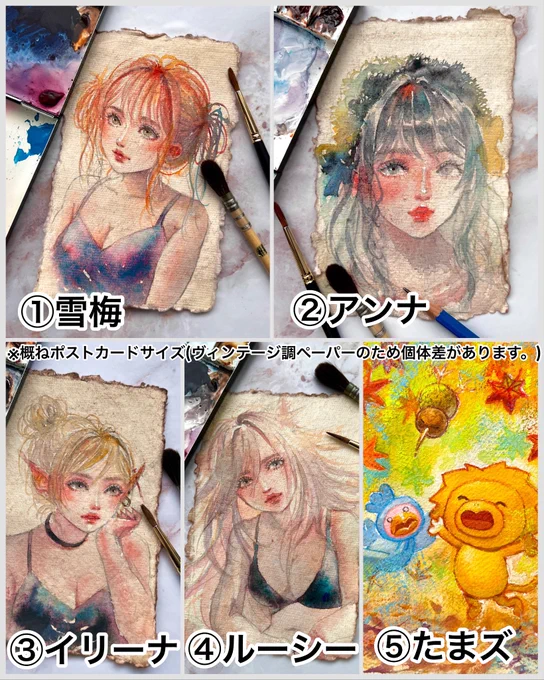 R6/1/1に発生した能登半島大地震について自分の絵で子供や助けが必要な人々の力になりたいです。 原画5点 ¥22,000/枚にて出品します。 ※匿名配送 ※概ねポストカードサイズです。 (手漉きのヴィンテージ調ペーパーのため個体差があります。) メルカリ手数料除く売上全額を【寄付2倍】Yahoo緊急支援募金へ募金します。 ご協力頂ける方は下記にアクセス願います。 ▶︎ でんちゃんの輪が力となりますように🙏🏻被災地の1日も早い復行を祈っています。