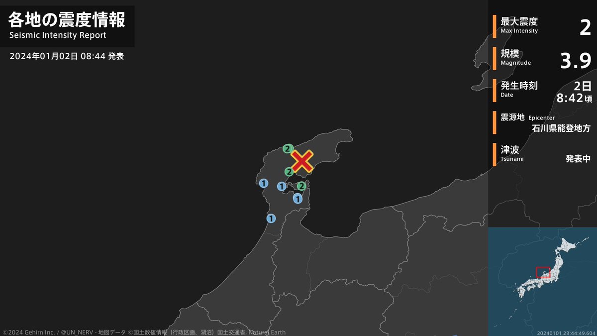 mrjeffu's tweet photo. Yesterday's earthquake has not resulted in the kind of tsunami that hit Tohoku in 2011, but the earthquakes aren't over yet. @UN_NERV is sharing information on aftershocks, which have been occurring over and over all night and into the morning. https://t.co/U4FJHK6jtS