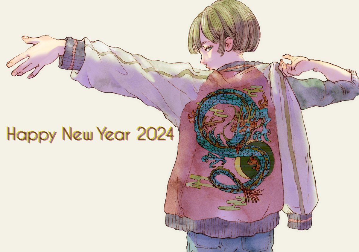 「今一度!もう一枚描いていた年賀状イラストです! 竜のスカジャンは絶対描こうと思っ」|渡邊 春菜のイラスト