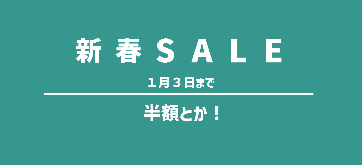 GReeDshop's tweet photo. 新春セール！半額とか
https://t.co/bq4nqUW9wG https://t.co/WeUZp32ymP