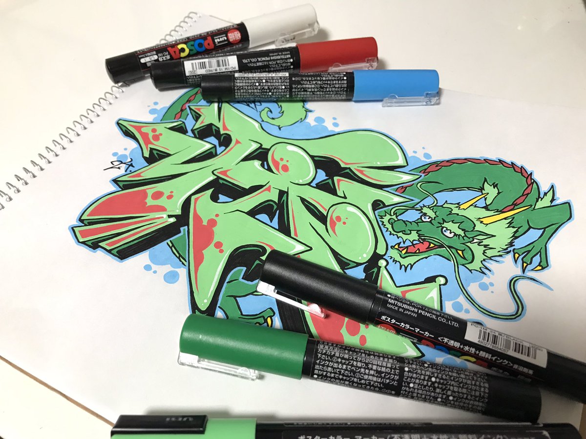 velop_acab's tweet photo. あけましておめでとうございます🐉

遅くなってしまいましたが正月絵を描いてみました。久しぶりにフルアナログで制作出来て楽しかったです😊

本年もよろしくお願い致します！！

#辰 #辰年 #正月絵 #イラスト #POSCA
#レタリング  #グラフィティ https://t.co/fY0cYP1SBG