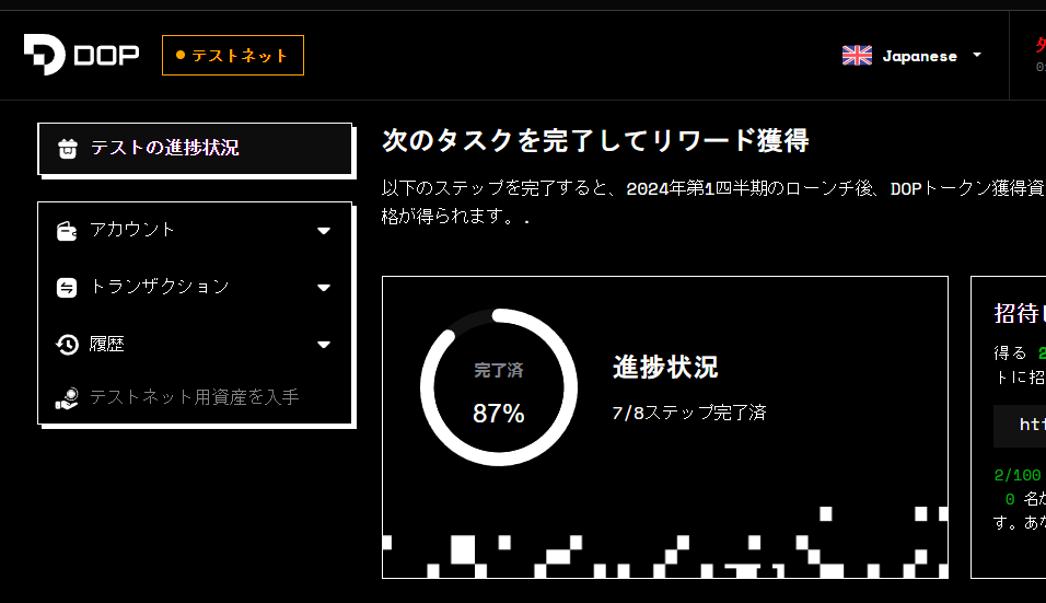 がっちょ(Gaccho)🔺🍄 . tweet media