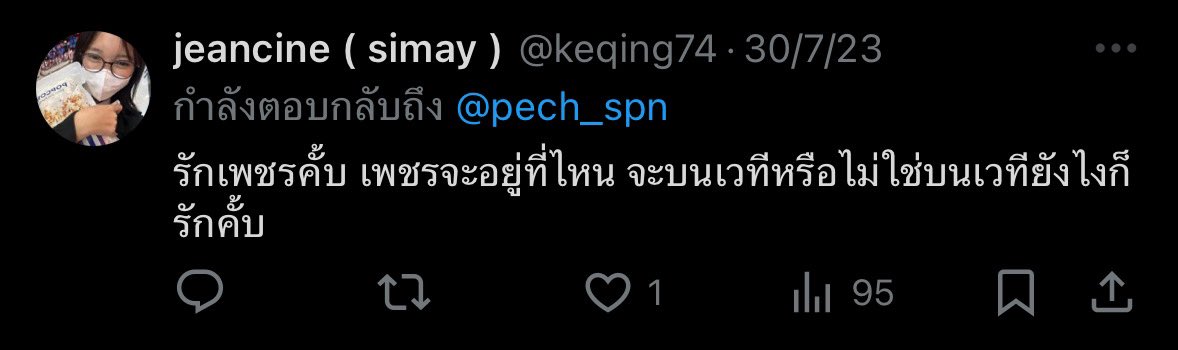 888 tweet media