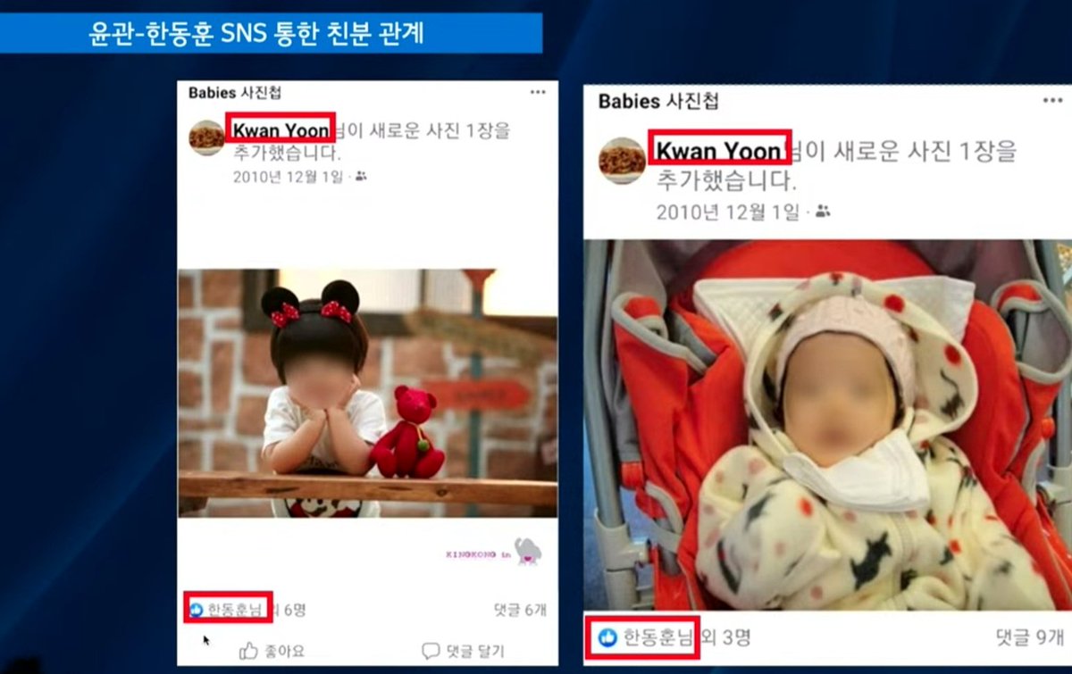 geomchalgonghw1's tweet image. 한동훈 주변의 
기득권 카르텔을 밝힌
뉴 탐사 보도.
.